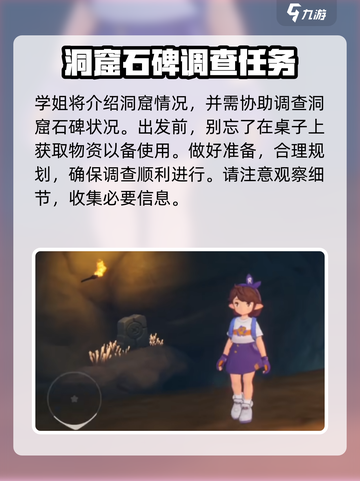 洛克王国手游新手怎么玩介绍截图5
