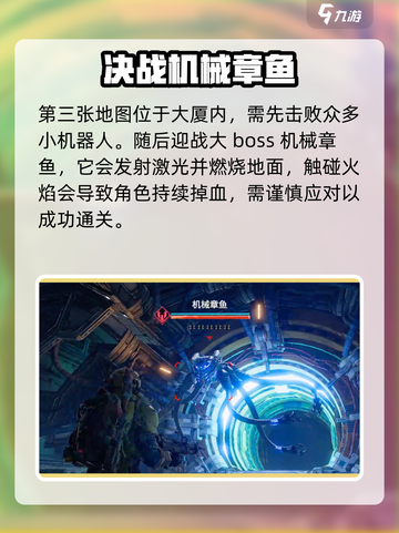 破碎之地遗忘都市打法🔥超详细教程分享！🎮截图6