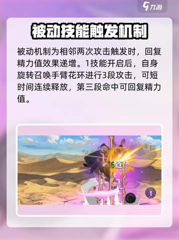 航海王壮志雄心💥全周日技能大曝光！🔥截图3