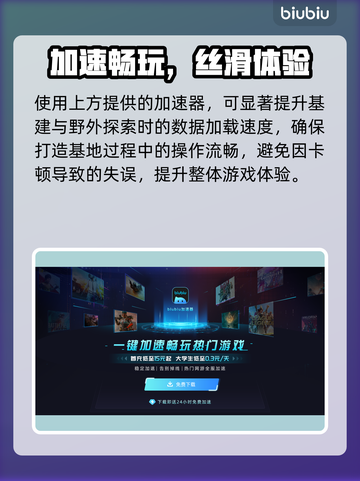 🎮地心归途配置要求曝光！秒变性能怪兽？💥截图5