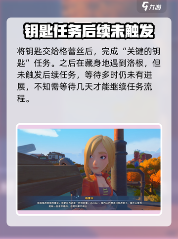沙石镇时光钥匙任务只需3天！🎮快速完成攻略来啦！截图2