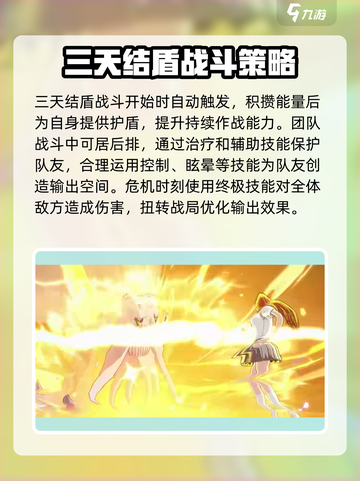 境界刀鸣井上织姫🔥超强详解来啦！💥截图4