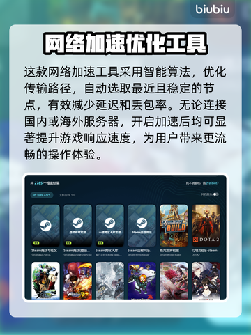 玩游戏卡顿掉帧？这些问题 :";
炸裂手游体验💥截图3