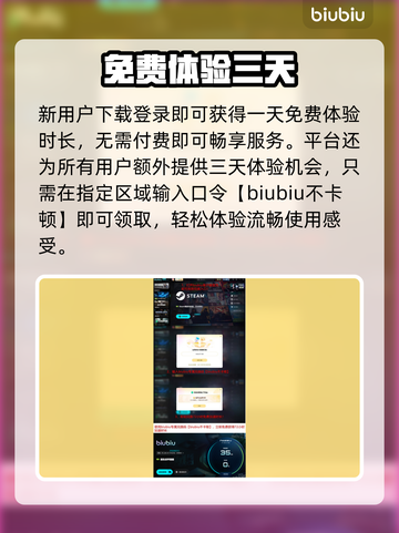 星际战甲旧日和平新玩法🔥截图4