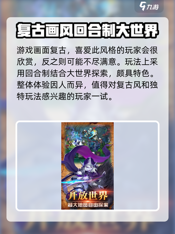联盟守望者🔥超好玩！游戏评测来了！截图3