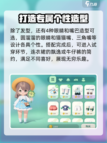 米姆米姆哈玛琳琳是谁介绍截图4