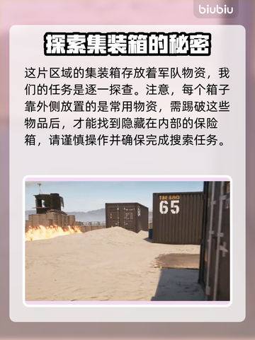 死亡岛2🔥保密任务超难？手把手教你通关攻略！🎮截图4