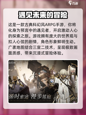 黑色信标测试资格介绍截图3