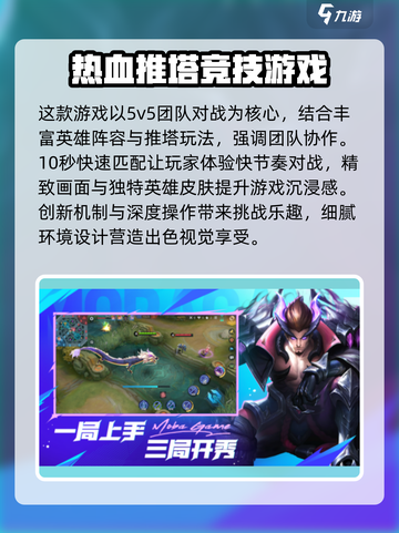 决胜巅峰💥激活码大揭秘🔥游戏党必看！截图4