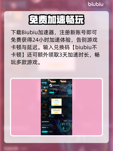 🎮瓦洛兰特2025第四幕大更新！新英雄上线？截图5