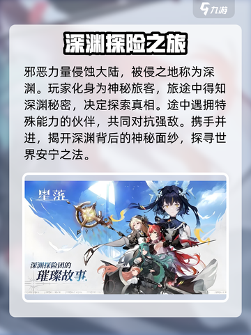 王者荣耀：星落背景故事竟如此悲壮！🔥截图4