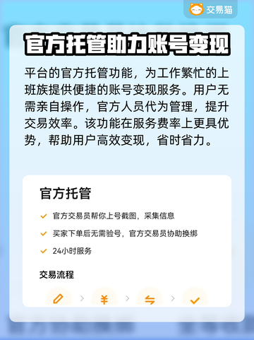 元气骑士全存档账号交易渠道大曝光！🔥游戏党必看截图4