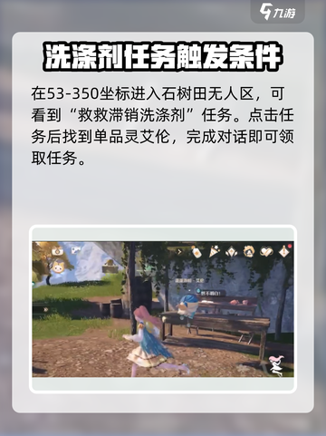 无限暖暖单品灵在哪介绍截图2