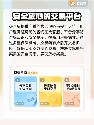 王者账号V8能卖多少钱？🔥手游玩家必看！💰截图5