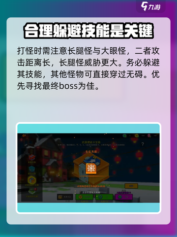 像素射击生化挑战💥，轻松通关秘籍在这里！🔥截图5