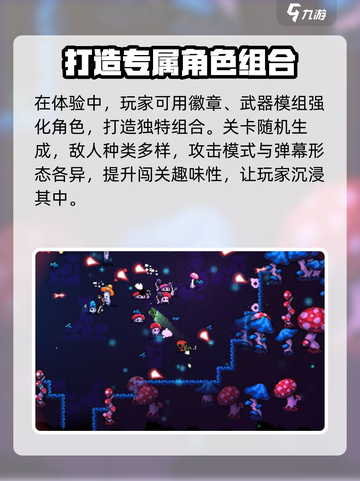 阿彻威尔奇妙冒险免费版在哪下介绍截图4