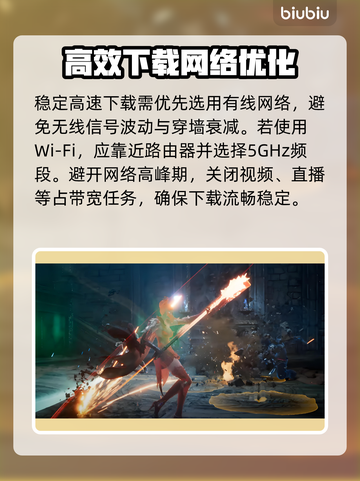 🔥《永恒之塔2》下载慢？速看急救方案！⚡截图3