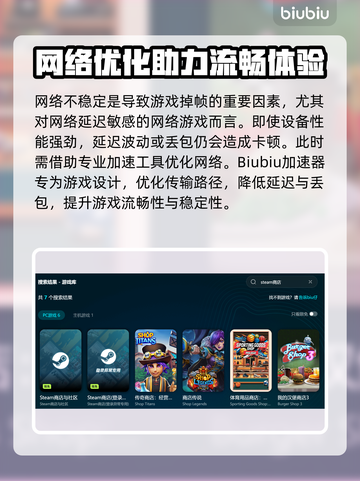 🎮游戏掉帧？1招让你丝滑操作！截图3