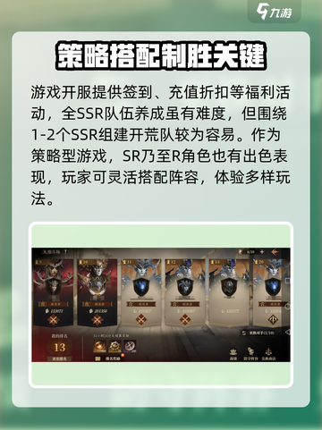 龙息神寂兑换码有哪些介绍截图5