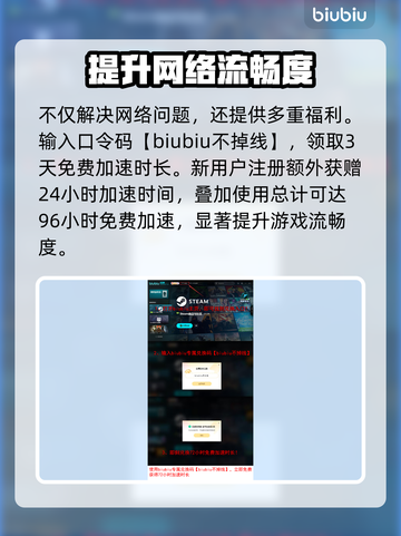瓦洛兰特加速器推荐🔥让你游戏体验满分🎉截图4