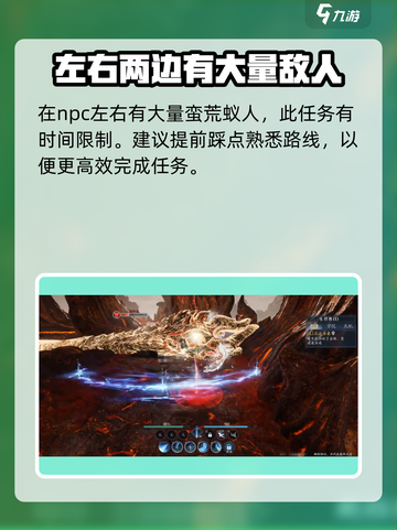 诛仙2手游隐藏称号大起底💥快来看看你有几个🔥截图3