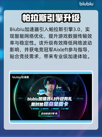 💥永劫无间闪退？速看解决方法！🎮截图3