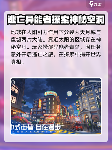 望月剧情怎么样介绍截图2