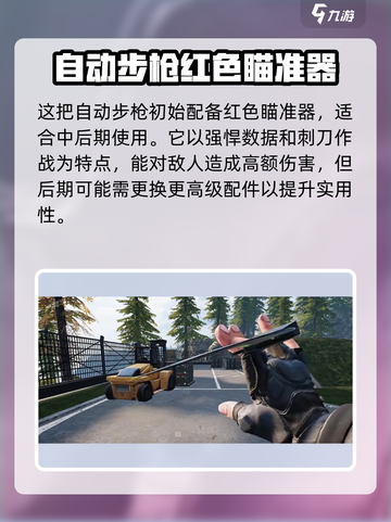 萤火突击军刺按键🔥必看！军刺按键攻略来了！截图3