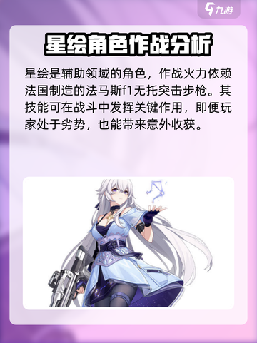 卡拉彼丘乌尔比诺阵营怎么样介绍截图2
