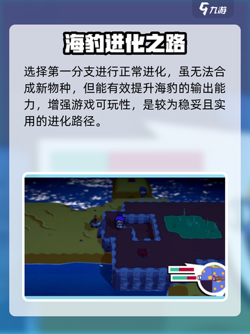 🎮宝可梦潜海豹进化秘籍！磁带妖怪真身曝光截图4
