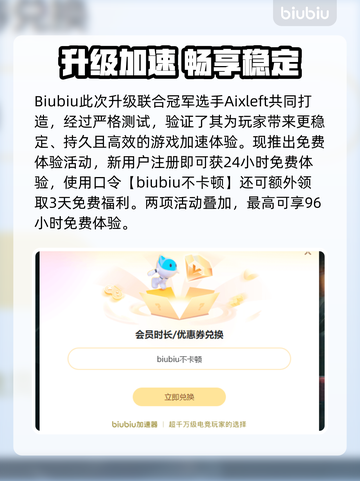 🔥人多就卡？揭秘网游掉帧真相💥🎮截图4