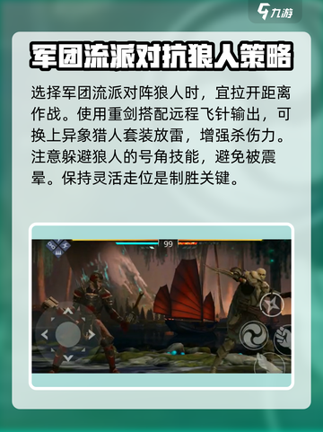 暗影格斗3🔥千年狼打法攻略，轻松通关秘籍！截图4
