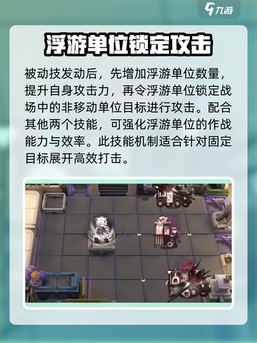 明日方舟荒芜拉普兰德怎么样介绍截图4