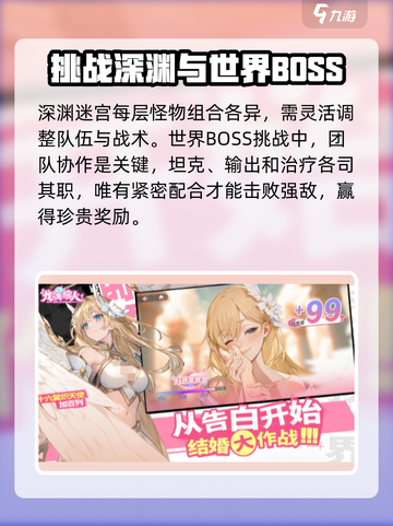 龙魂旅人什么时候公测介绍截图4