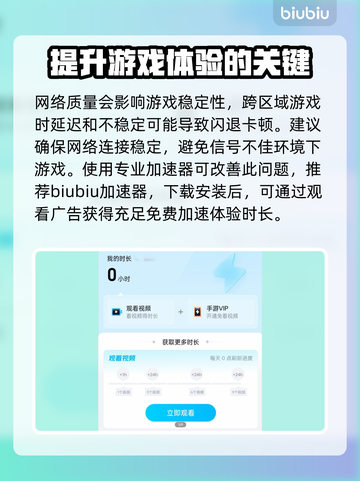 胜利女神妮姬闪退卡顿？❌教你一招搞定⚡截图4
