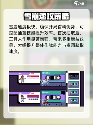 🎮磁带妖怪第三类接触玩法大揭秘！截图3