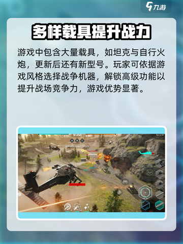 MWT坦克战争兑换码有哪些介绍截图3
