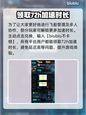 JumpShip配置要求一览，游戏玩家必看💥🎮截图5