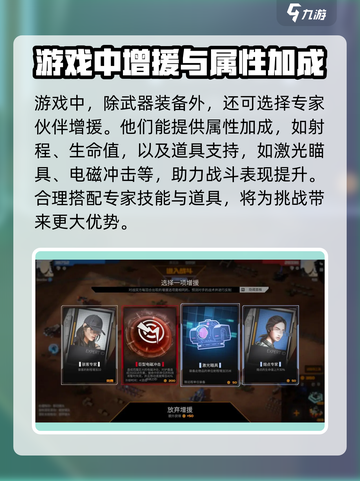 钢铁指挥官💥玩法大揭秘，超好玩🔥不容错过！截图3