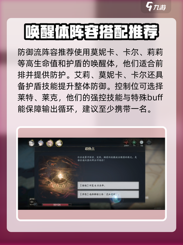 忘却前夜3-13怎么过介绍截图3
