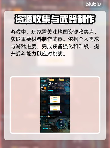 怪物猎人荒野容量分析🔥游戏党必看！💥截图3