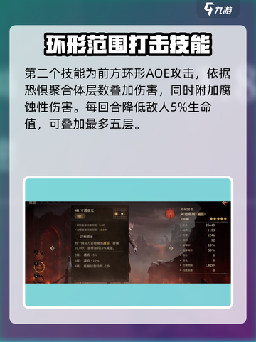 龙息神寂召唤师🔥游戏英雄详细介绍来啦！截图3