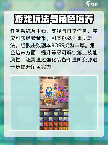 指尖幻影玩法怎么样介绍截图4
