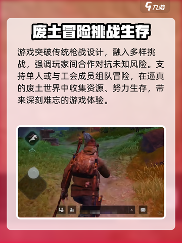 代号56好玩吗介绍截图4
