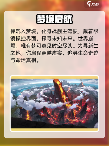 💥崩坏3第二部序章炸裂登场！🔥截图3