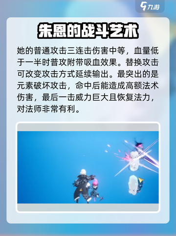 剑与骑士团💥布偶师技能全解析！✨截图3
