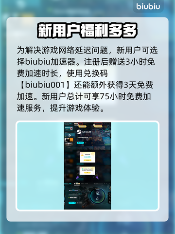 解限机玩原神⚡延迟大卡顿？加速器安排上！截图4