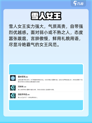 盲盒派对❄雪人女王技能炸裂！截图2