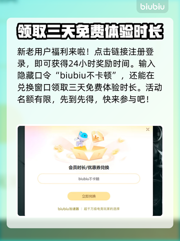 守望先锋2闪退？❌OW2稳定运行秘籍来了！🔥截图5