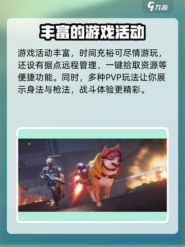 星球重启🔥上线时间曝光！公测倒计时💥截图5